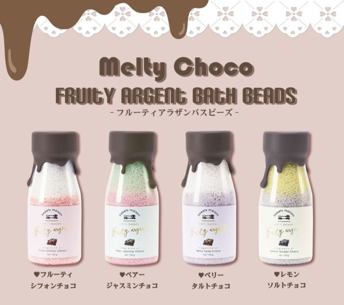 Sweet Maison 巧克力沐浴珠系列 