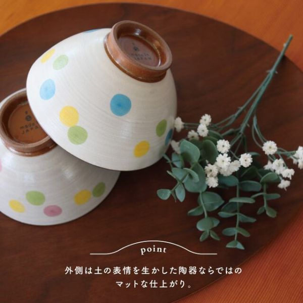 CDF OIRI花嫁果子波佐見燒陶瓷圓碗 