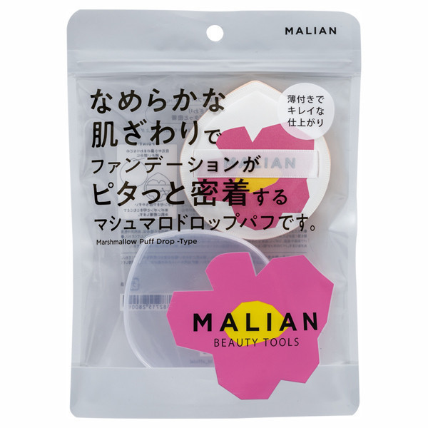Malian 系列刷具&粉撲 