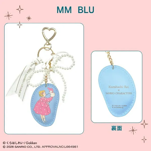 Kurahashi Rei x Sanrio 金屬串珠蝴蝶結皮革鑰匙圈 