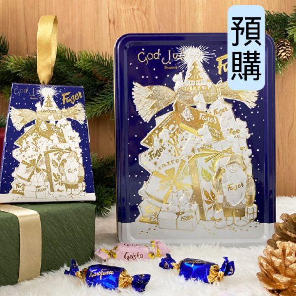 **預購**  Fazer 嚕嚕米 綜合巧克力聖誕浮雕鐵盒(藍) 