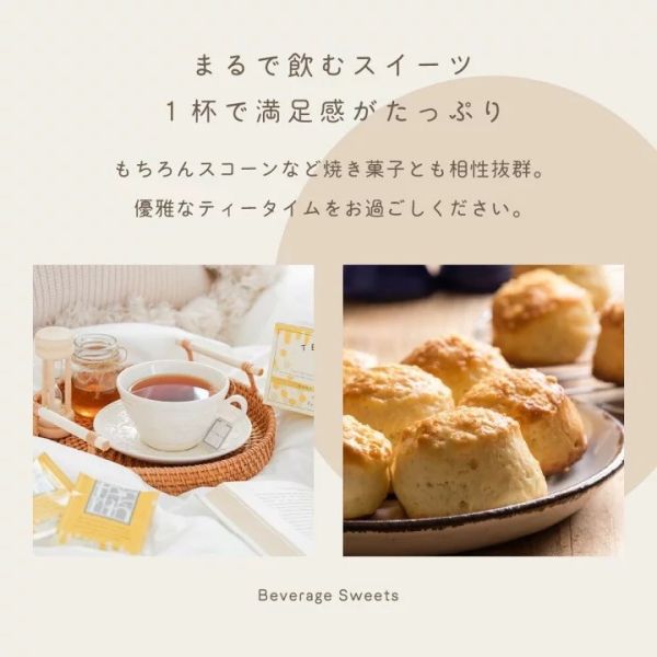 TEARTH 香甜蜂蜜紅茶包系列25入 