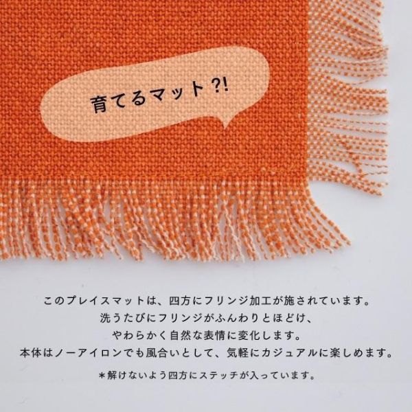 Tones 流蘇純棉迷你方形杯墊 