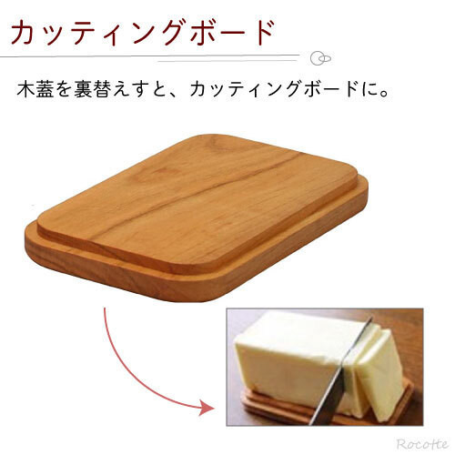 Noda Horo 野田琺瑯奶油盒 450g 