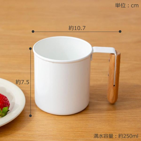 Takakuwa 天然木手柄琺瑯純白馬克杯(M) 