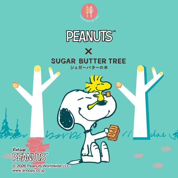 **預購**Sugar Butter Tree 史努比砂糖奶油樹夾心餅禮盒 