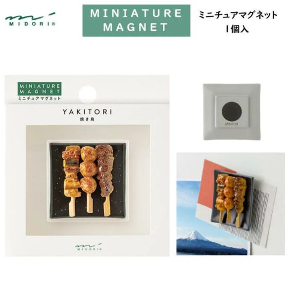 Midori 日式食物造型磁鐵