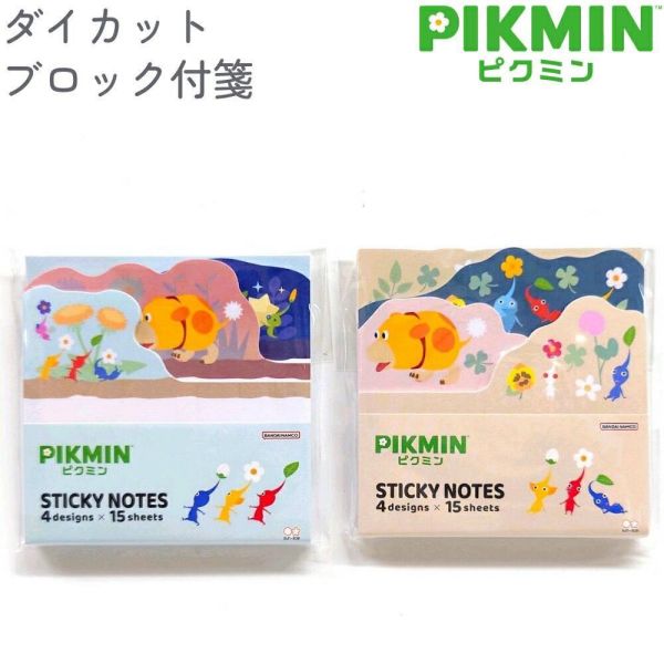 pikmin皮克敏三種方塊便利貼 