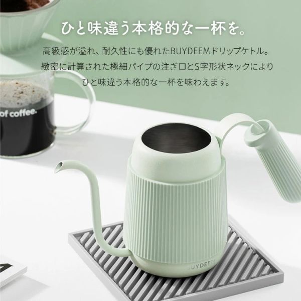 Buydeem 便攜不鏽鋼手沖咖啡壺 