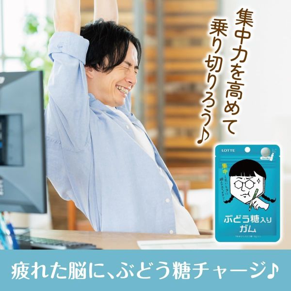 **預購** Lotte 彈珠汽水口香糖 