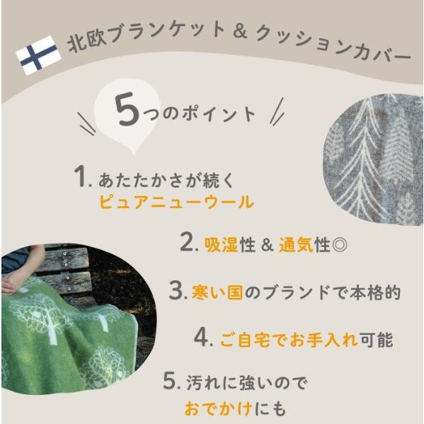 Barker Textiles貓咪雙色羊毛蓋毯(咖) 