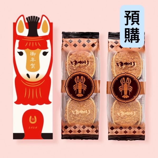 **預購**坂角總本舖 2026馬年限定 蝦餅禮盒 