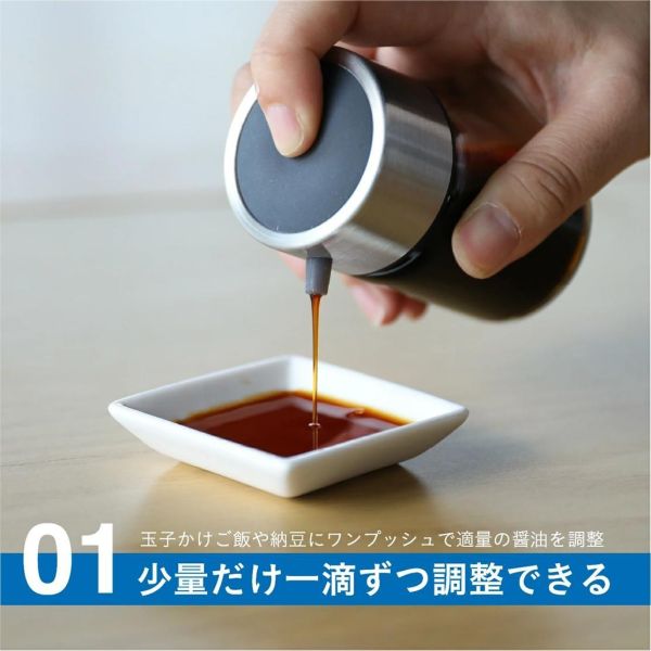 atomico 耐熱玻璃調味瓶 