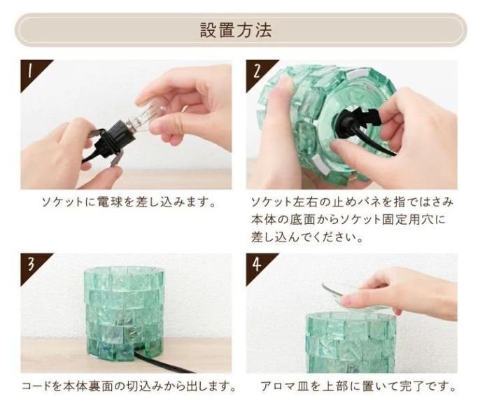 kishima 冰屋造型玻璃香薰燈(透明) 