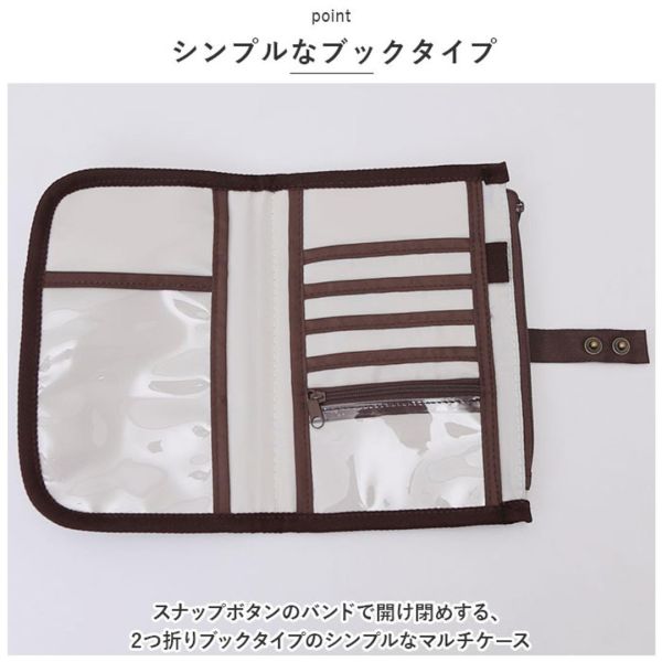 Tartine 貓咪多用途文件收納包 