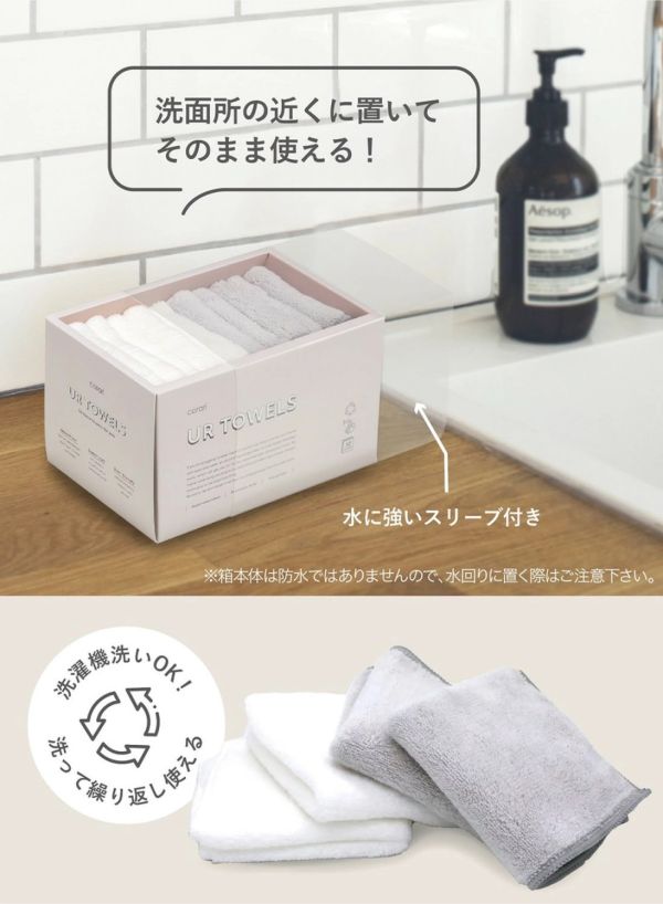 carari UR TOWELS 吸水手帕禮盒 10入組 