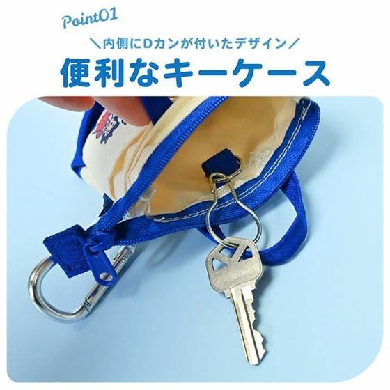 zowie osamu goods手提包造型登山扣收納包 