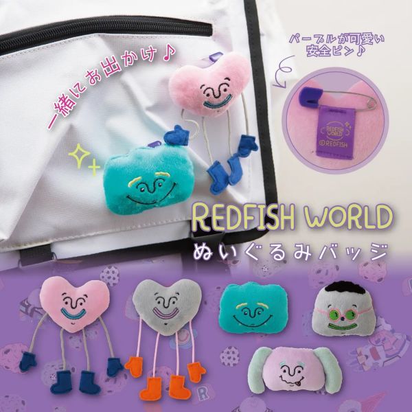 REDFISH WORLD 玩偶別針 