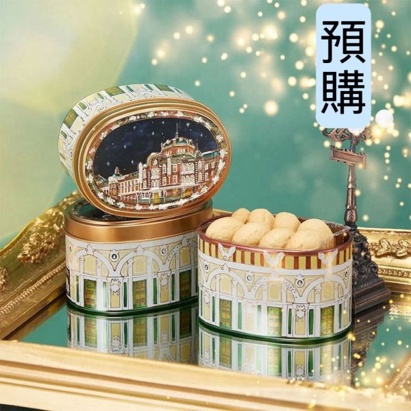 **預購** 青山 東京車站栗子無麩質餅乾彩繪鐵罐 