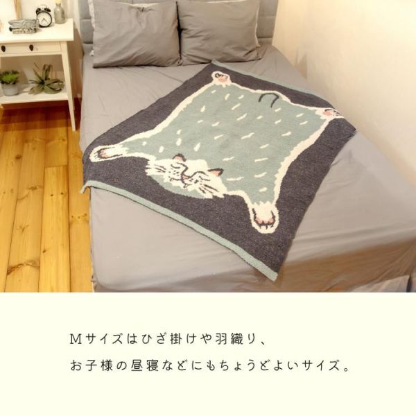 CDF Momonga 動物針織薄毛毯 