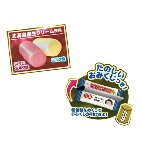 Fujiya 不二家 迷你千歲飴牛奶糖65g 