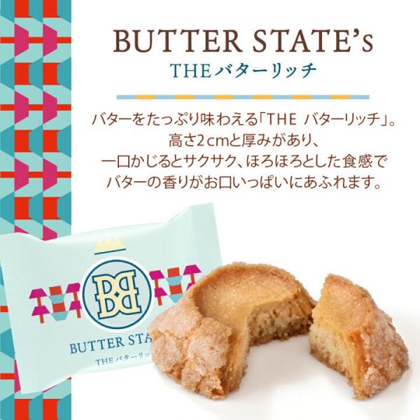 **預購** butter state's 砂糖檸檬/奶油酥餅7入 