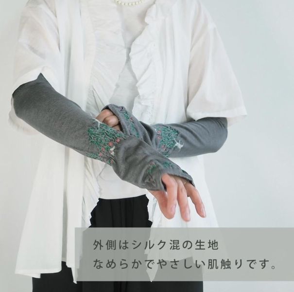 maison blanche 鈴蘭花袖套 