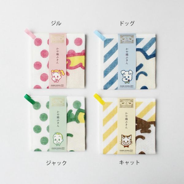 中川政七 x Osamu Goods蚊帳家事布禮盒四入 