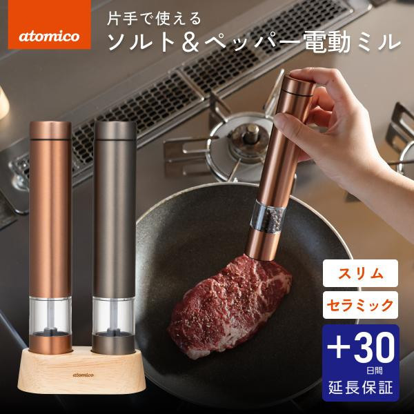 CB Japan 電動研磨器2入組 