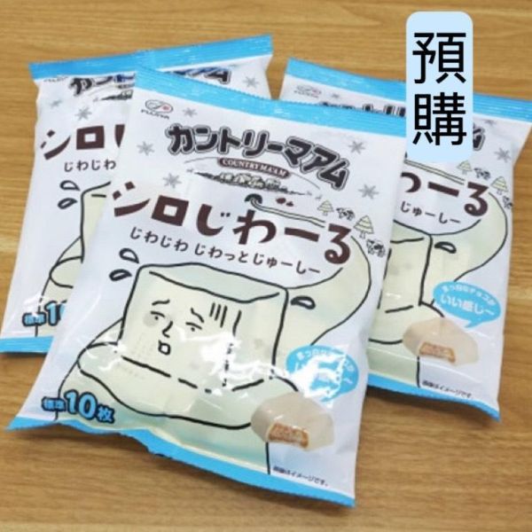 **預購** Fujiya不二家 白巧克力奶油蛋糕10入 