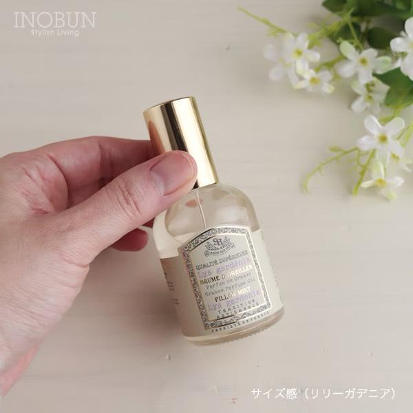 SB普羅旺斯 白茶/棉麻香枕頭噴霧 