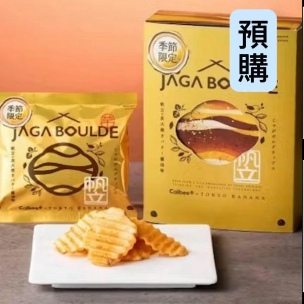 **預購**Calbee+ Tokyo Banana 季節限定 帆立貝炭烤奶油醬油洋芋片 