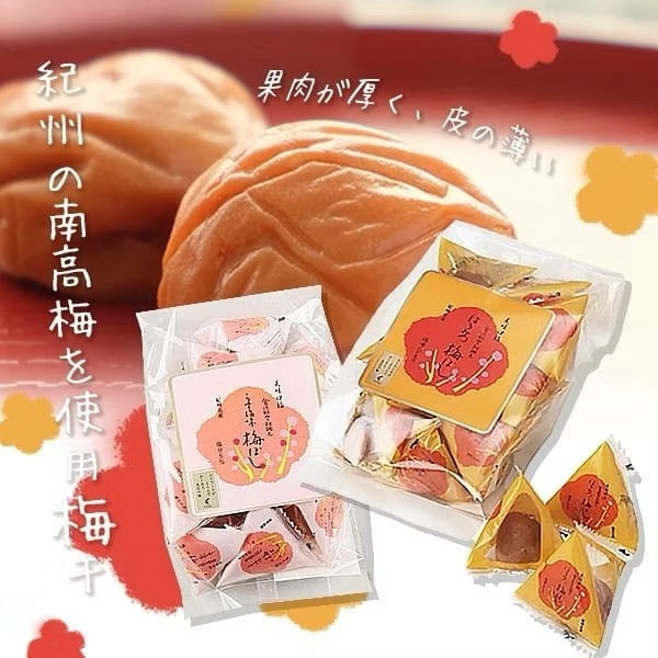 **預購** 紀州名產 南高梅薄鹽蜂蜜梅乾12粒 