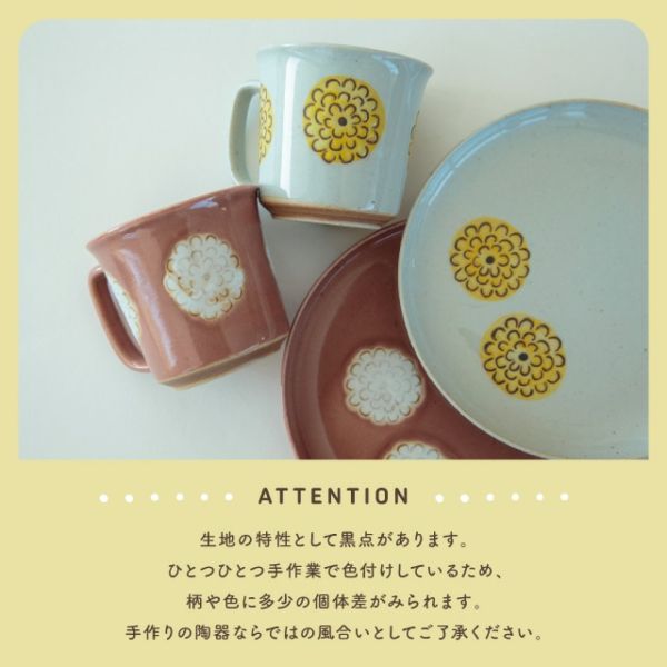 CDF. 波佐見燒 繡球花輕量陶瓷馬克杯 