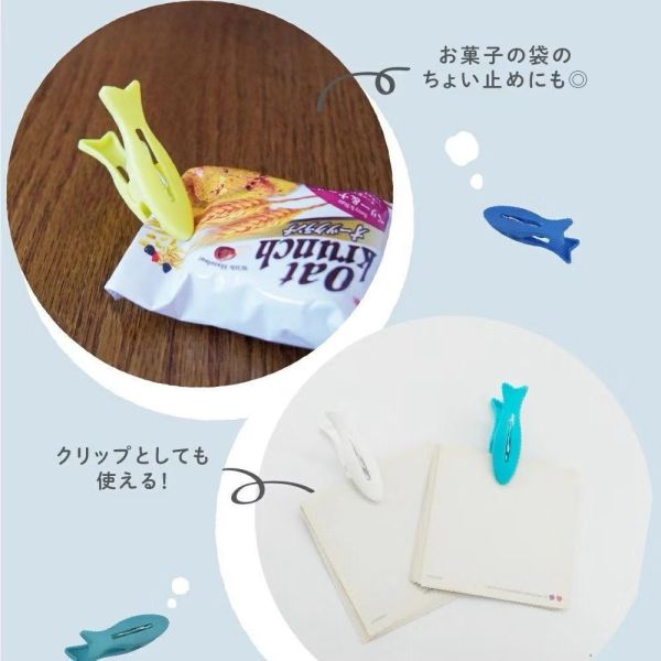 cb japan 小魚造型曬衣架12夾 