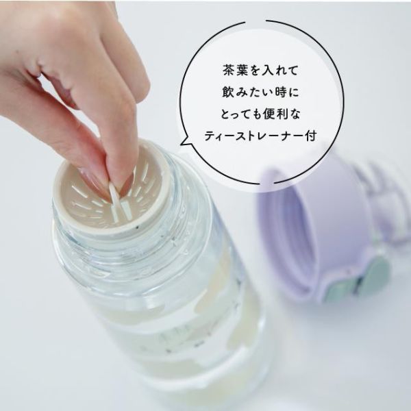 BISQUE 彈蓋式可過濾冷水瓶530ml 
