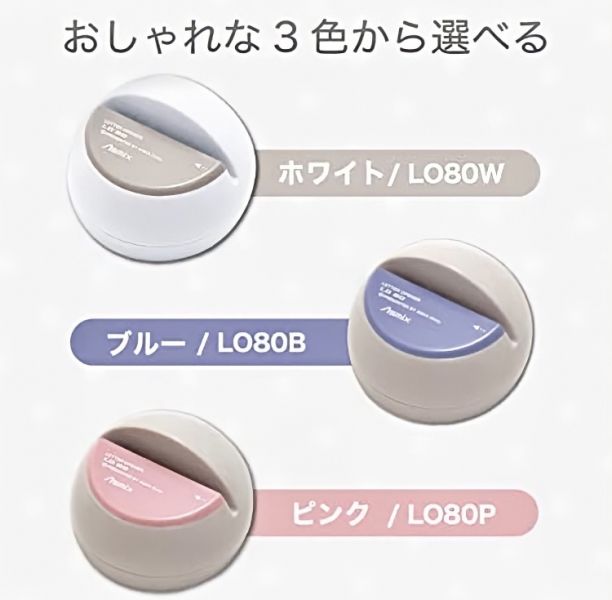 Asmix 電動開信器 