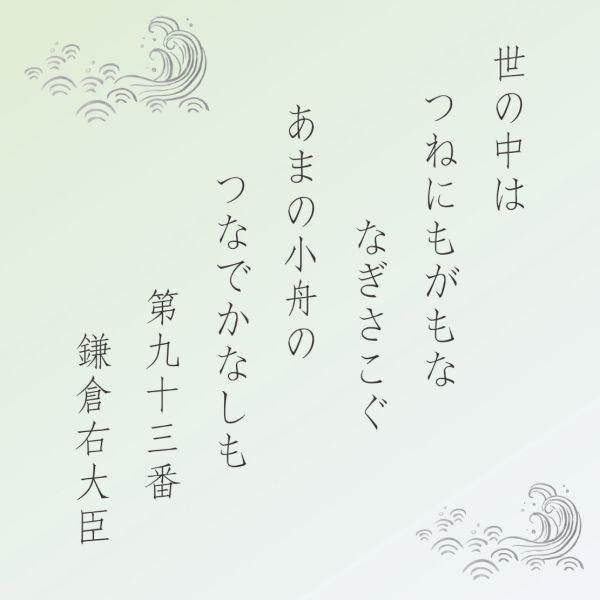 **預購** 小倉山莊 磯honoka青海苔米果化妝箱禮盒15/30袋 
