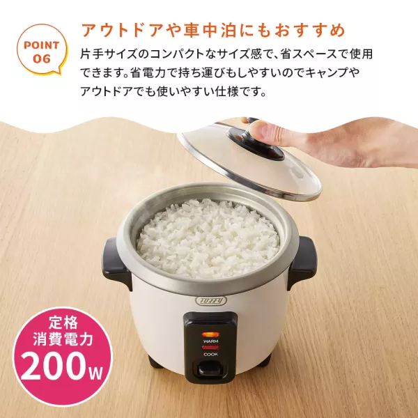 MoMA Toffy 迷你電鍋(白) 