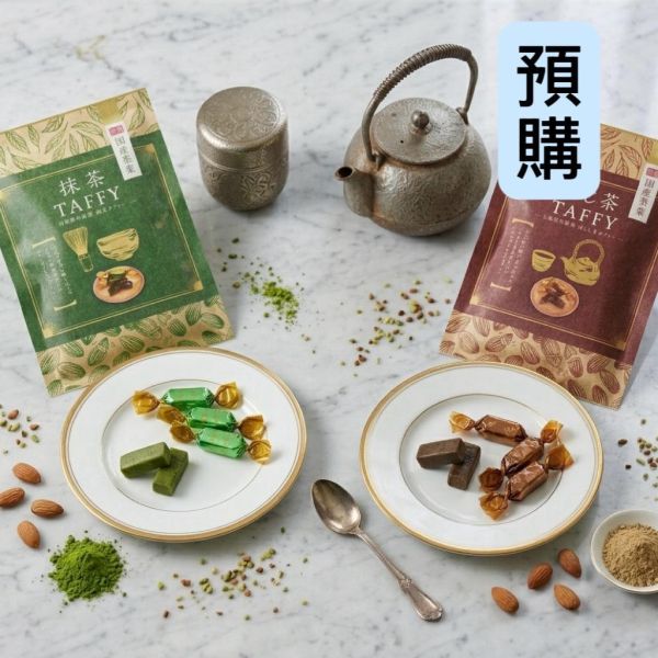 **預購**吉村 有機濃厚茶葉杏仁碎太妃糖70g 