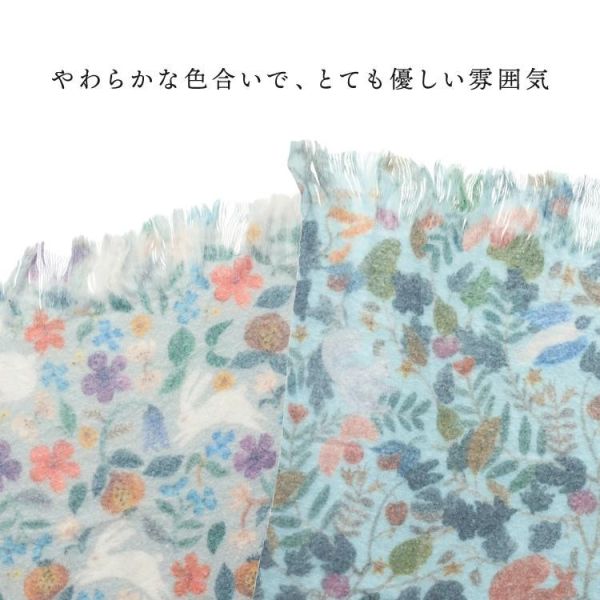 m.m松尾美雪 動物花朵針織蓋毯