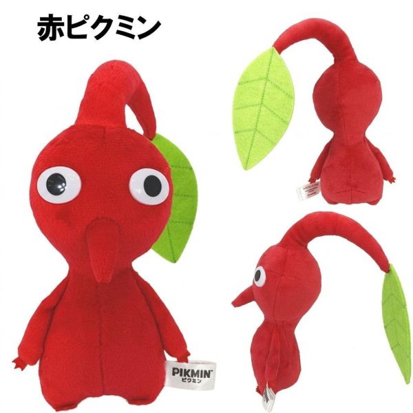 pikmin皮克敏毛絨玩偶 
