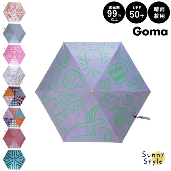 goma 動物趣味晴雨兩用摺疊傘 