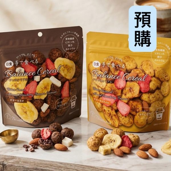 **預購**Nisshoku 杏仁草莓香蕉乾 