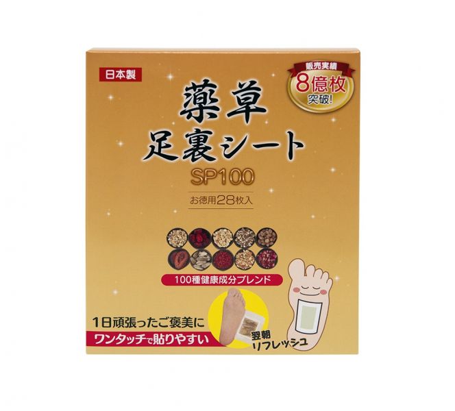 花工房三皇 藥草足底貼片 