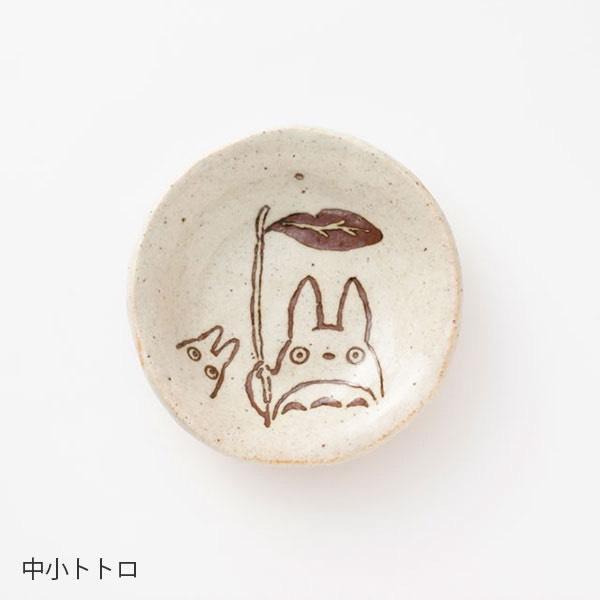 中川政七 美濃燒陶瓷小圓盤 