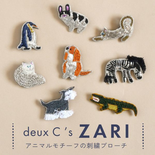 deux ZARI刺繡別針 