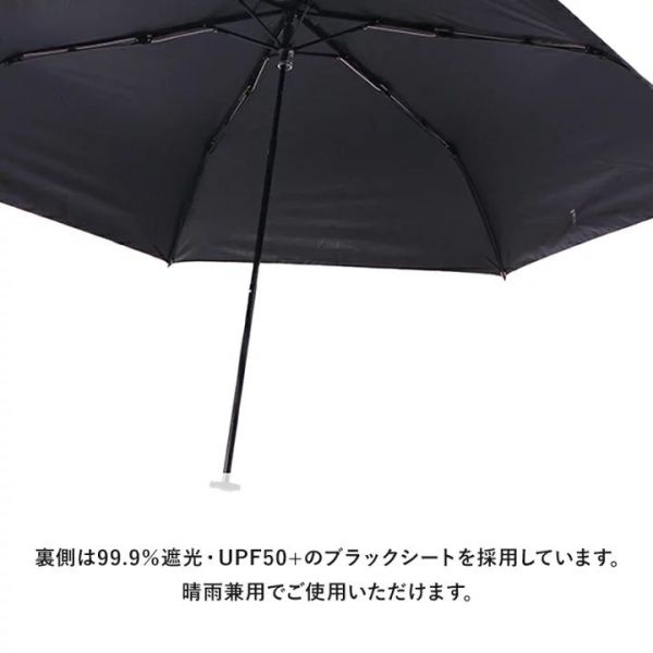 goma 動物趣味晴雨兩用摺疊傘 