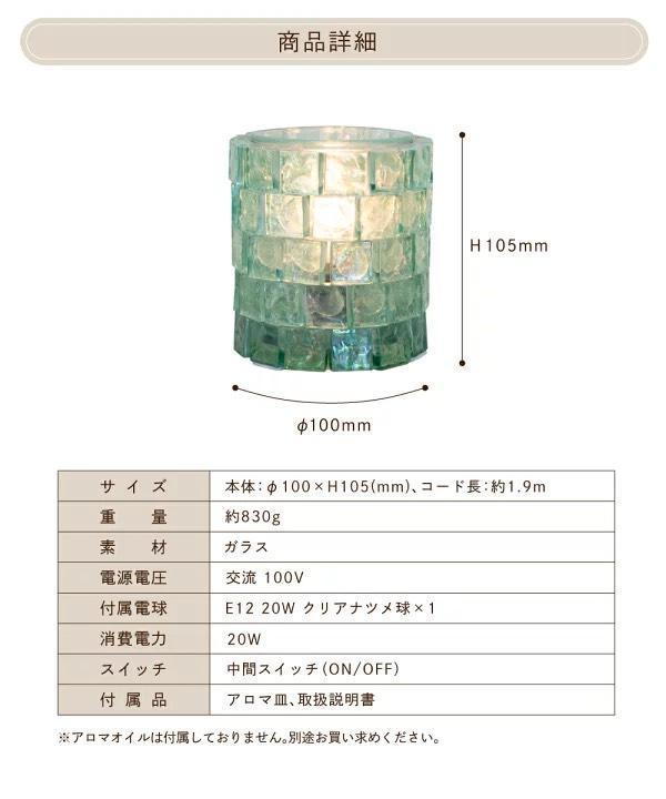 kishima 冰屋造型玻璃香薰燈(透明) 