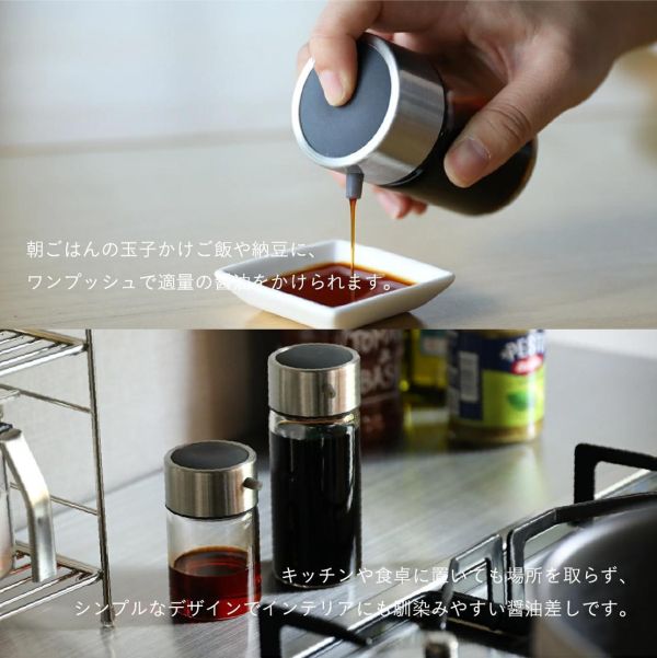 atomico 耐熱玻璃調味瓶 